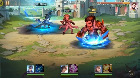 新斗罗大陆截图2