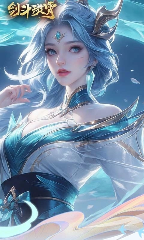 剑斗璇霄最新版截图3