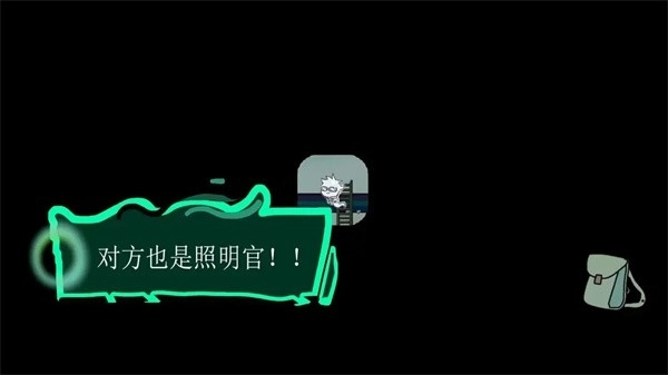 我在地府修电灯游戏图1