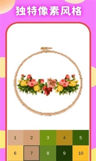 芭比公主爱刺绣游戏安卓版(1)