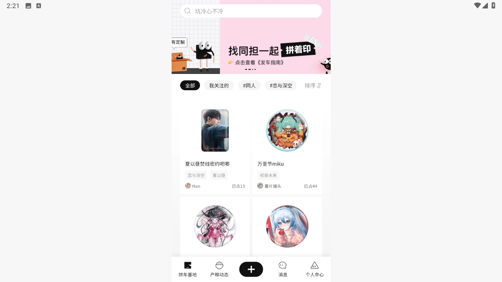 谷仓工厂安卓版图4