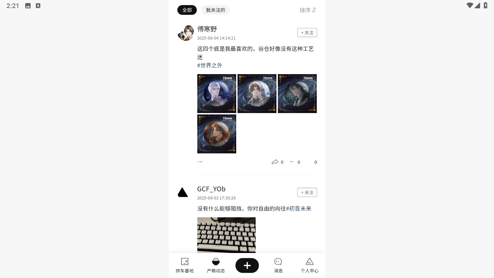 谷仓工厂安卓版图5