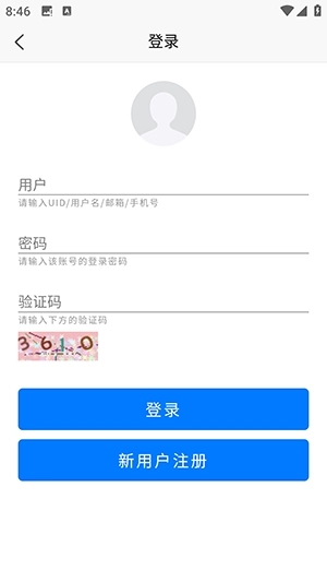 动漫花园安卓版(2)