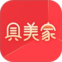 具美家最新版