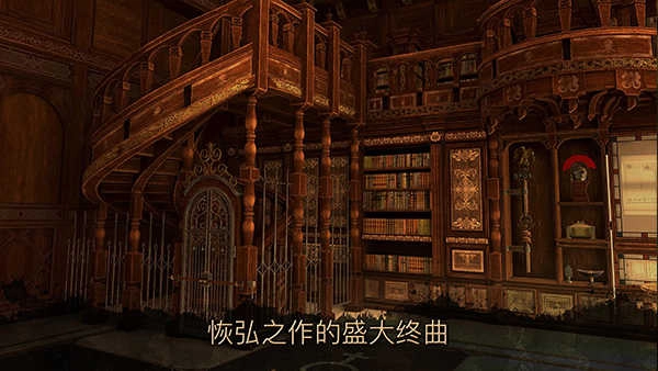 达芬奇密室3汉化版截图4
