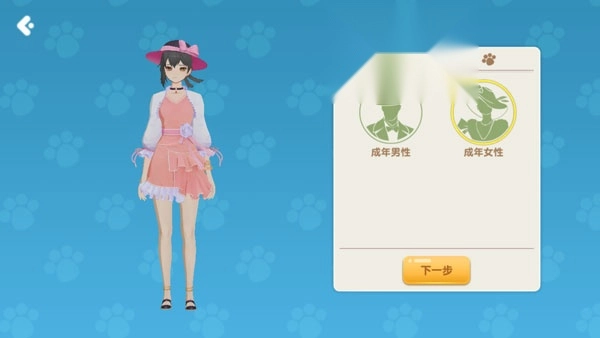 养了个猫最新版