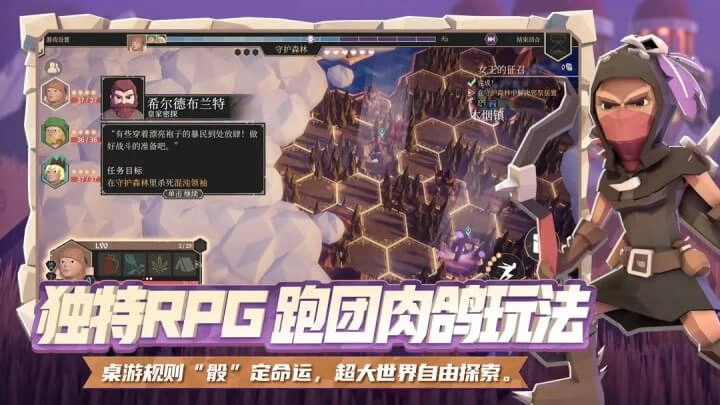 为了吾王手机版图3