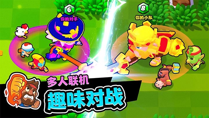 爆裂小队国际服图1