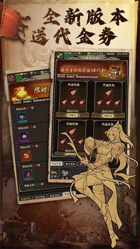 魔龙契约正版截图0