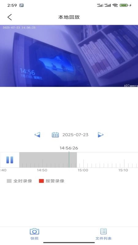 幻境盒子最新版图3