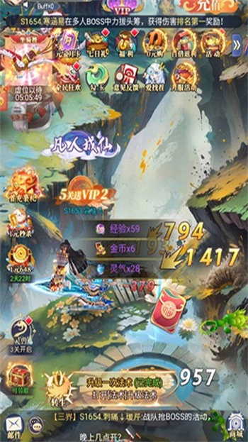 小飞箭来咯红包版图4