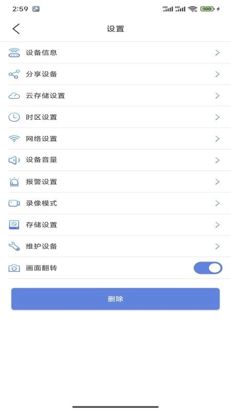 幻境盒子最新版图1