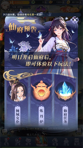 小飞箭来咯红包版图2