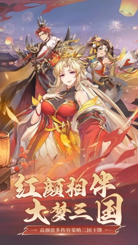 武将无双正版