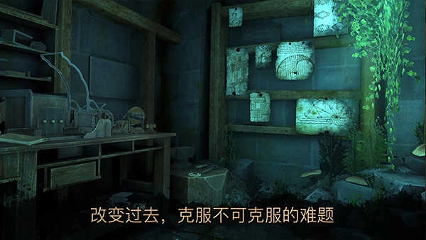 达芬奇密室3汉化版截图5