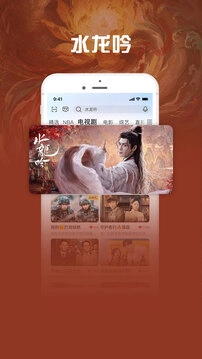 咪咕视频爱看版(4)