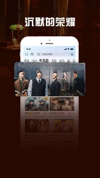 咪咕视频爱看版(5)