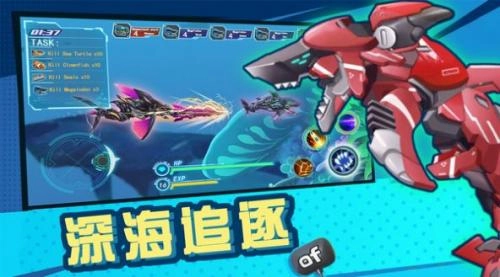 机械鲨鱼模拟器图3