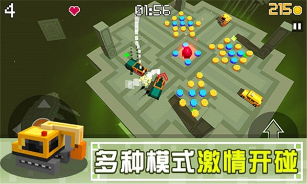 像素碰碰车双人版图3