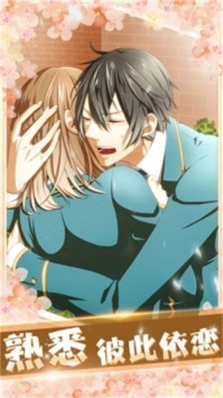 初恋是学生会长菜单(1)