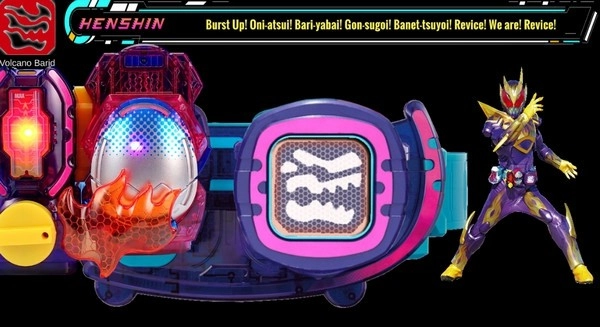 假面骑士利维斯驱动器模拟器(1)