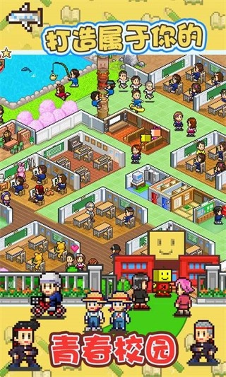 口袋学校物语3无限研究点数图1