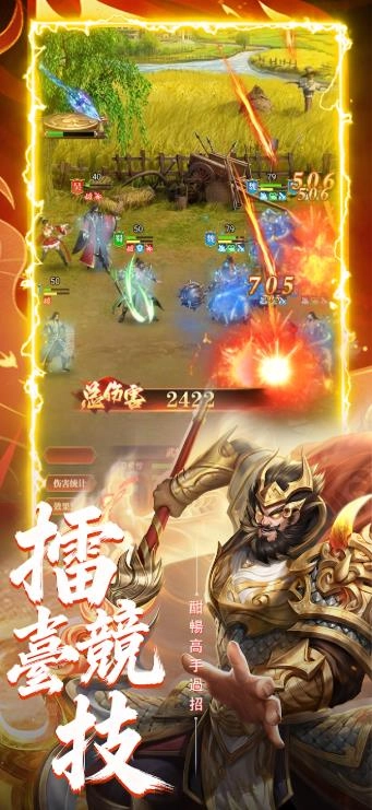 三国阮卡勇名将争霸