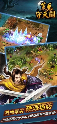 策马守天关华为客户端图2