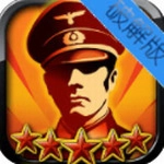 世界征服者2中文版