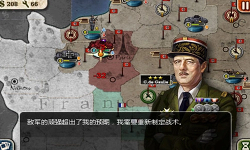 世界征服者2中文版3