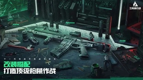 Delta Force国际版(3)