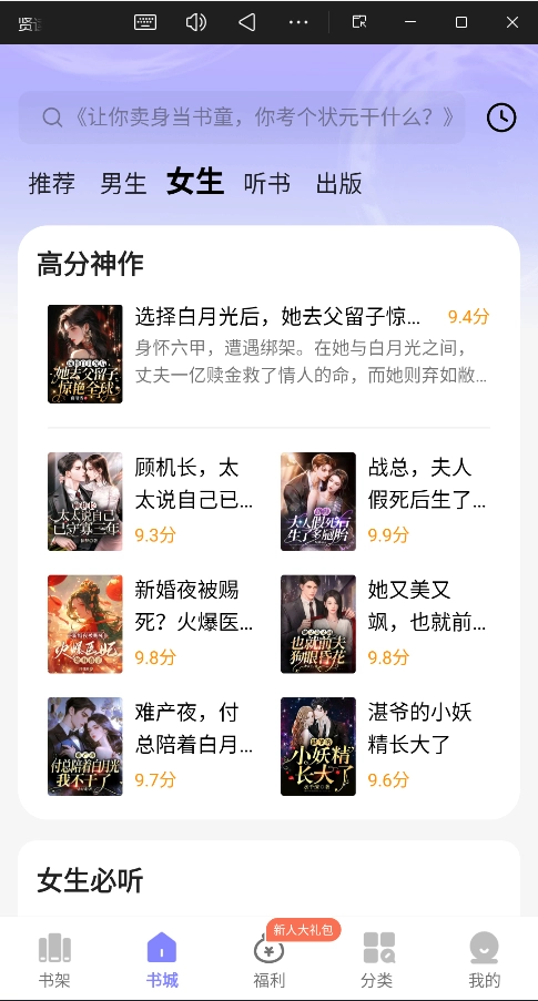 贤读小说最新版(1)