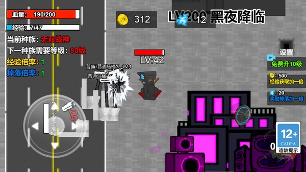 灾变大逃亡手机版(3)