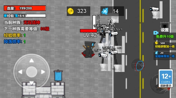 灾变大逃亡手机版(2)