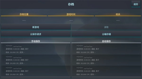 银河系基因组最新版