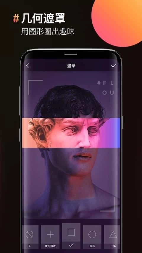 图片合成器  安卓版