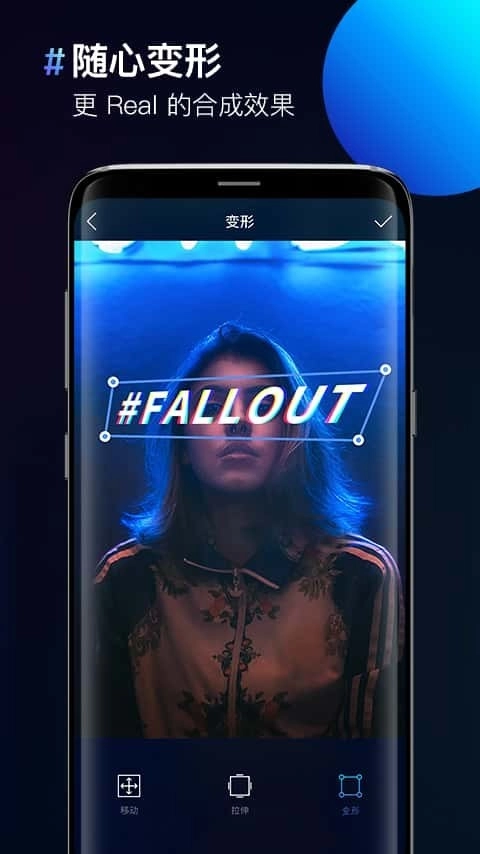 图片合成器  安卓版