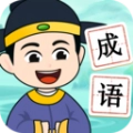 点点猜成语红包版