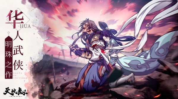 天地劫幽城再临国际服(4)