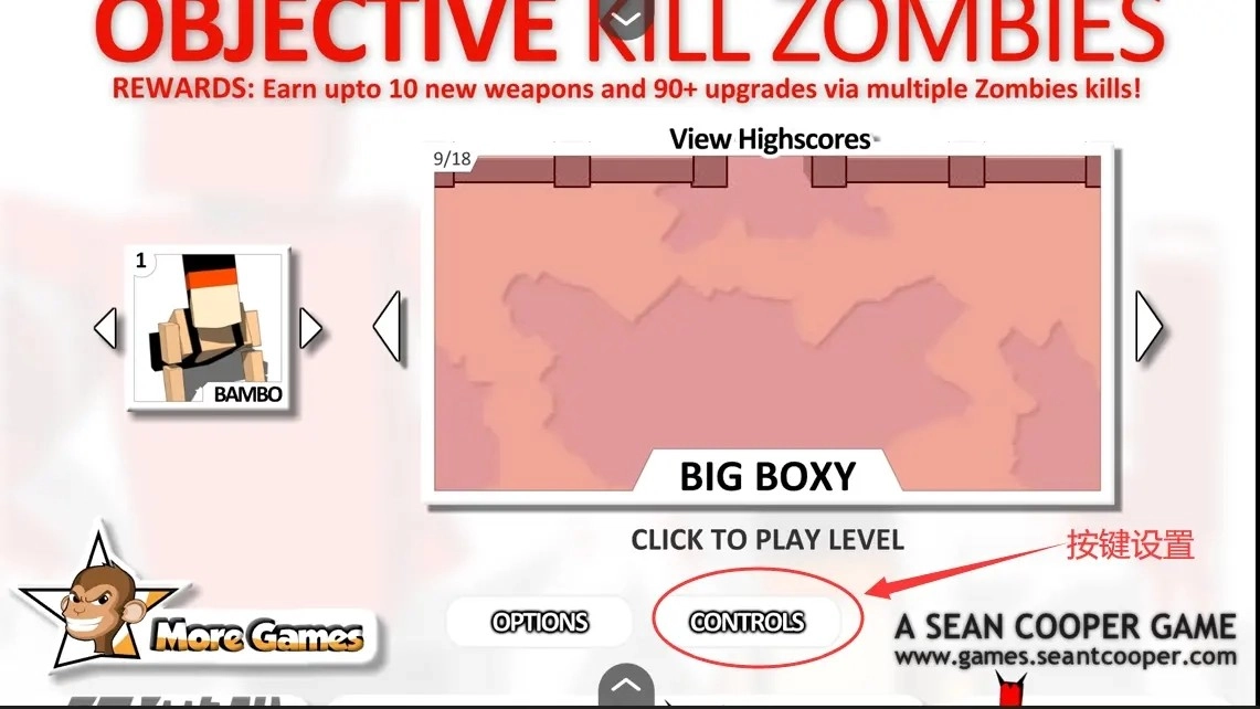 僵尸危机3安卓版(2)