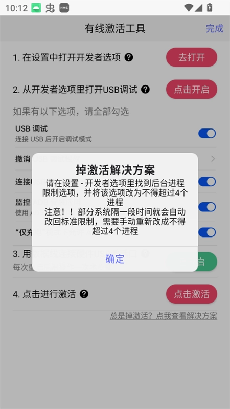 安卓佳影游戏厅 截图0