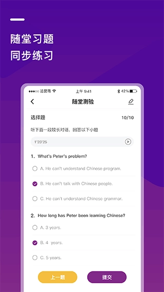巴蜀云校网页版图2