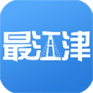 最江津新闻  v3.1.6