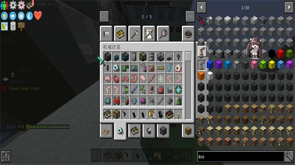 我的世界寄生虫血染黎明图3