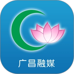 广昌融媒 v5.3.4