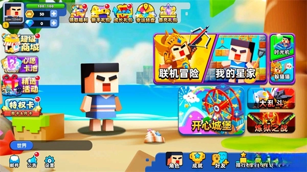 卷轴求生匠手机版图1