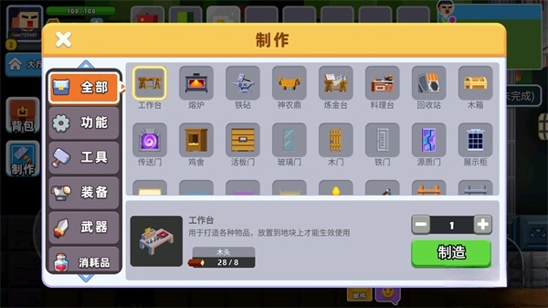 卷轴求生匠手机版图3