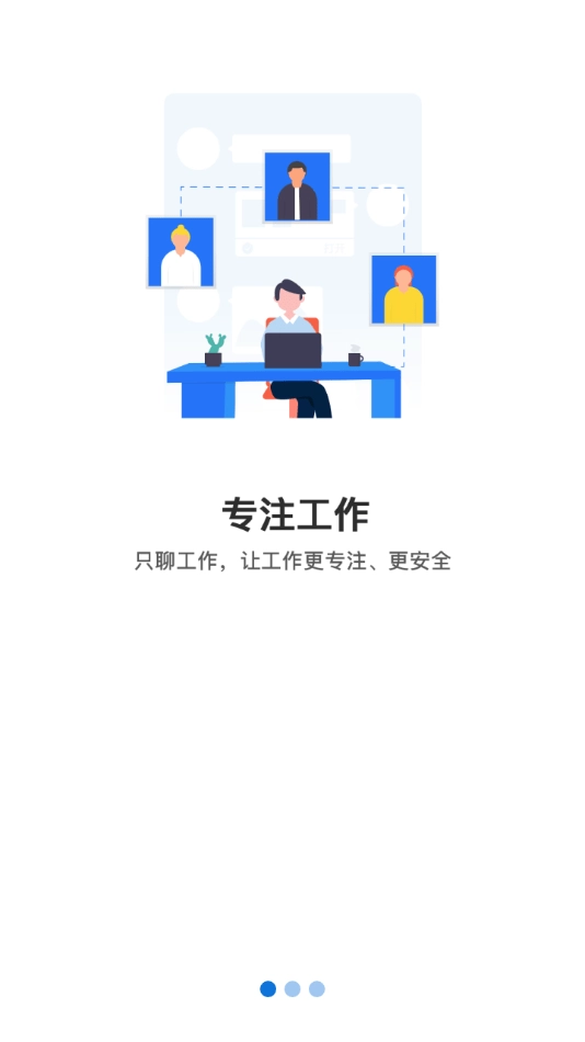 新融e图1