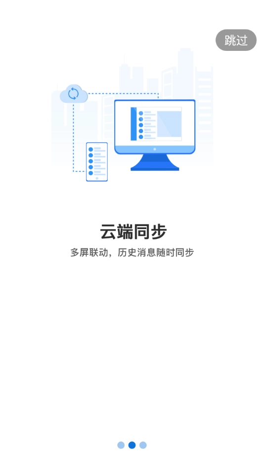 新融e图2