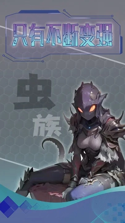 主神无限空间图2